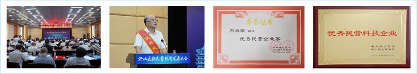 首页 | J9集团有限公司官网